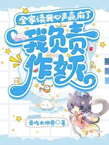 平平无奇小道姑