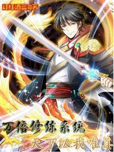 平平无奇小师叔百度百科