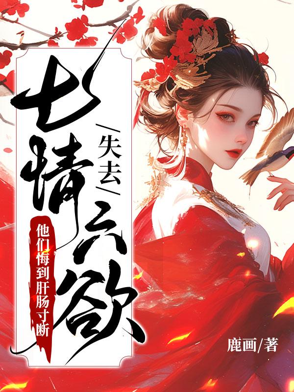 第一召唤师TXT