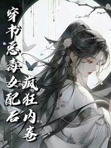 高冷大叔住隔壁 角色介绍