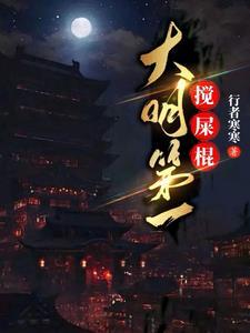 高冷大叔住隔壁怎么办