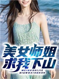 龙吟九霄免费阅读无弹窗