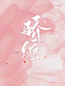 夜的命名术txt完整版