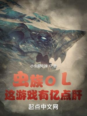 王爷终于被翻牌了