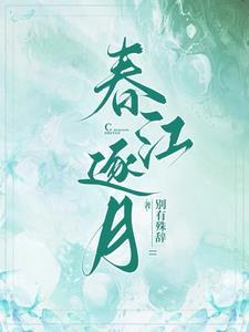 半岛检察官起点