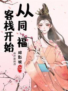 兽人部落崛起争霸