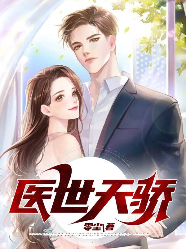 兽人部落崛起任务流程