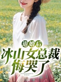 自己养的老婆最可爱免费阅读