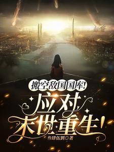 自己养的老婆最可爱