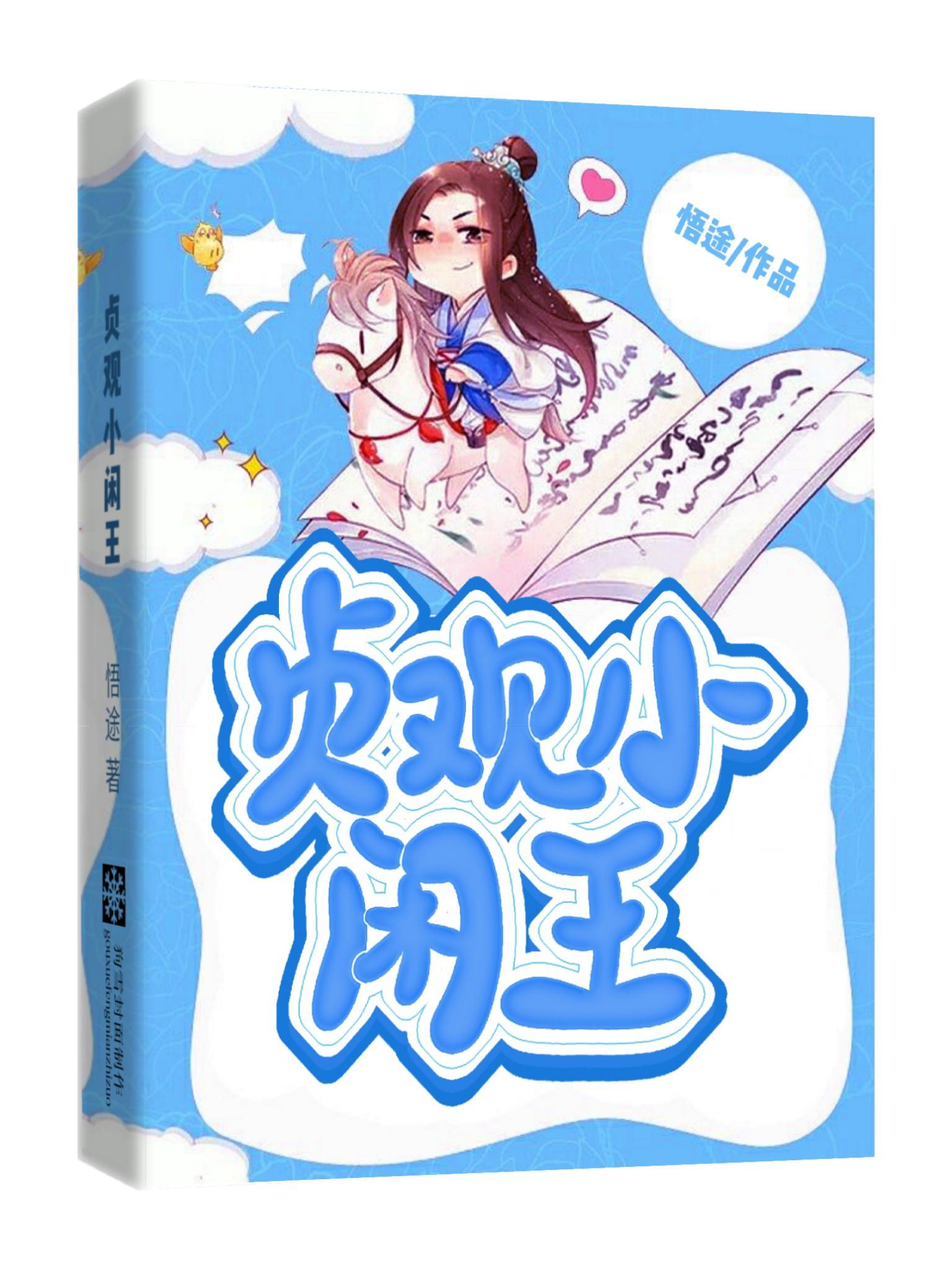 重生之投资时代全本免费阅读