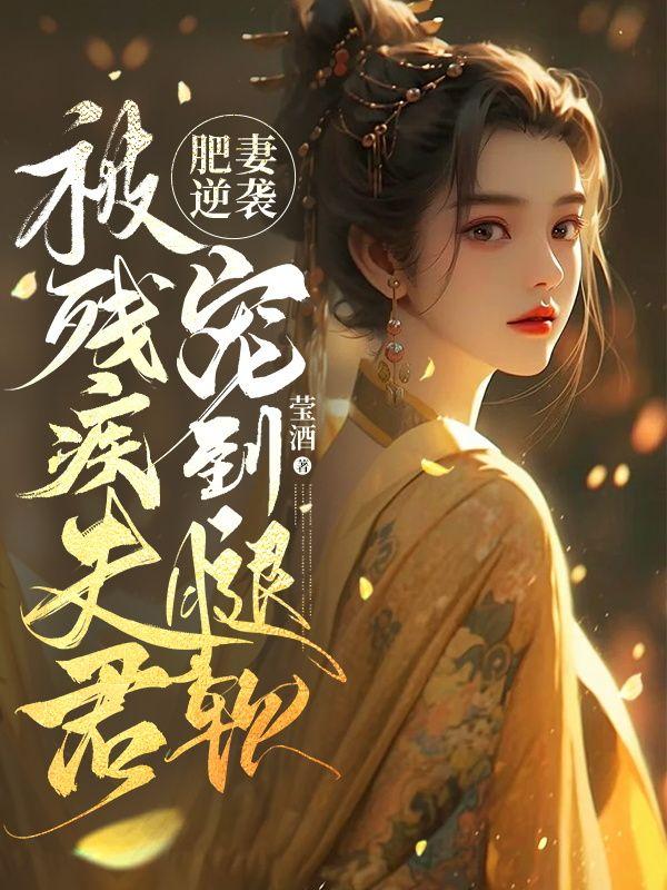保护我方族长txt