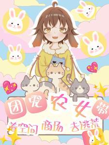 我在决斗都市玩卡牌笔趣阁