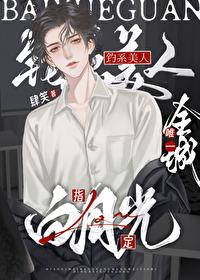 牧龙师TXT