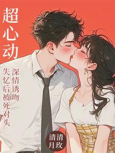 七零穿书之军嫂