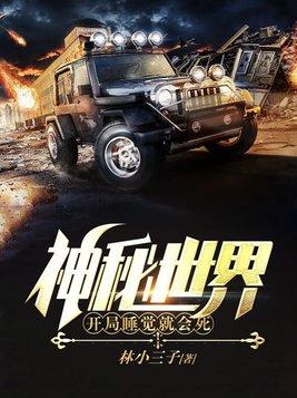 皇兄万岁完整版