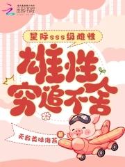 皇兄万岁全文