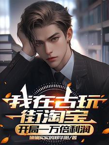皇兄万岁最新章节免费阅读