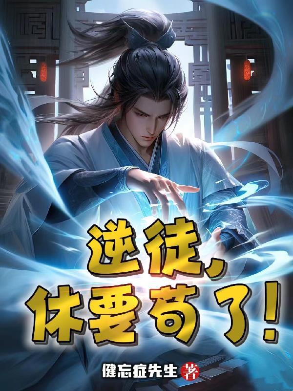 魔王2099