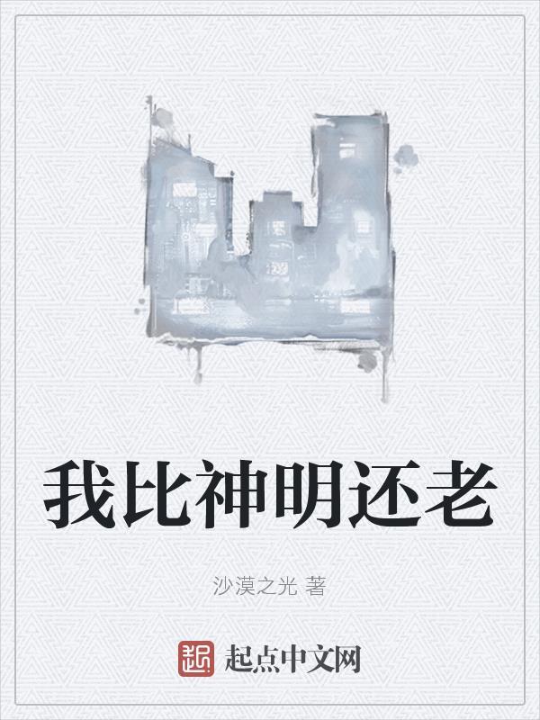 魔王谋逆漫画