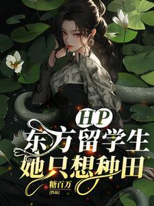 魔王摘下了他的小犄角