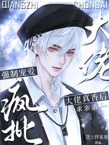 魔王松鼠