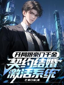 魔王学院的不适合者第二季动漫