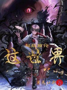 魔王谋逆漫画完整版免费阅读看