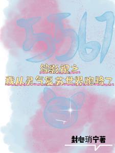 魔王逆谋动漫免费观看全集高清