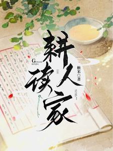 漫威 chi