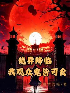漫威seth
