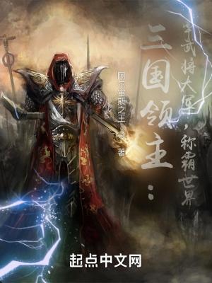 漫威the hun