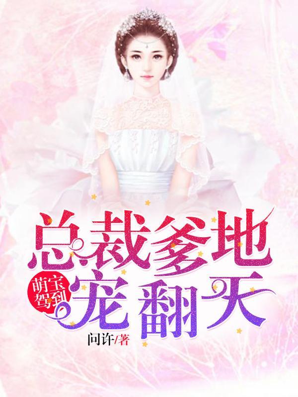 漫威 气