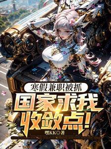 从吞噬开始氪金成神TXT