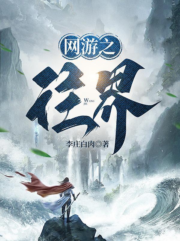 从吞噬开始氪金成神免费