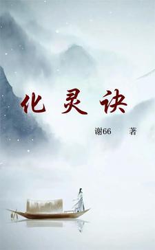 咸鱼他马甲掉了TXT免费