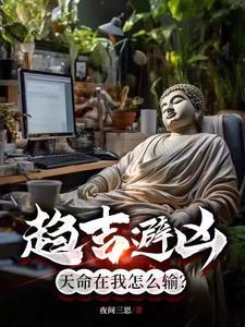 咸鱼他马甲掉了TXT