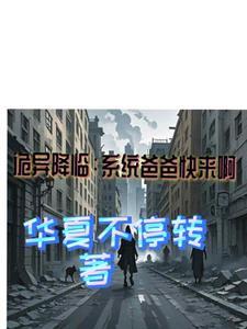 前妻要改嫁陆景年全部