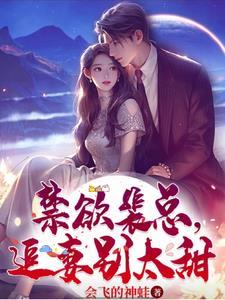 我真不是NPC苏牧