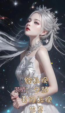七零之高嫁高门成对照组