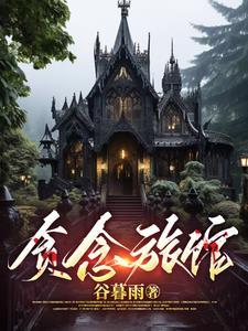书记妈妈倪楠是谁
