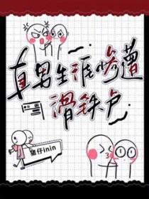 间客免费阅读