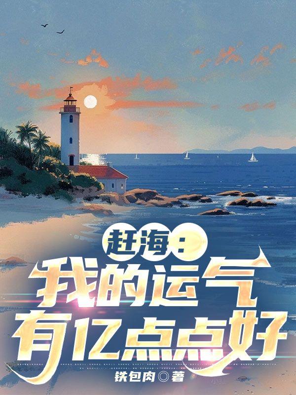 间客笔趣阁