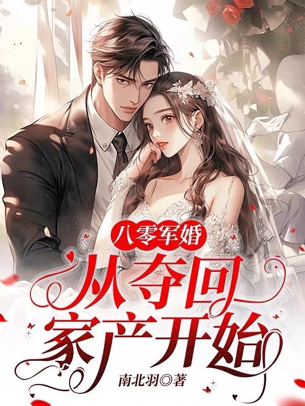 神印王座动漫免费观看完整版在线观看