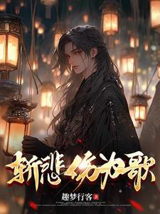金迷笛
