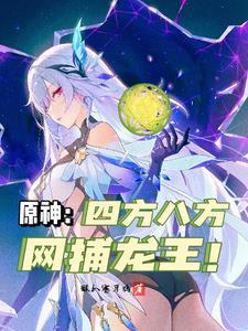 刺客魅魔地下城的作者资料
