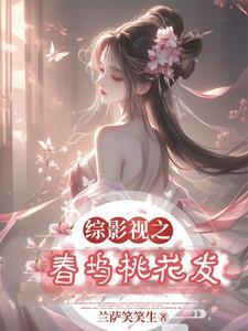 魅魔