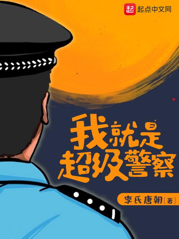 重生修仙逆袭