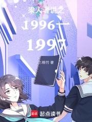 重生逆袭都市修仙