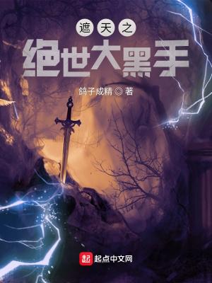 不良之无法无天百科