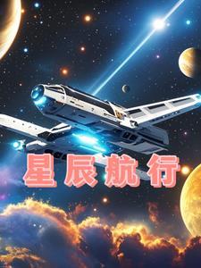 麻衣道祖免费听书